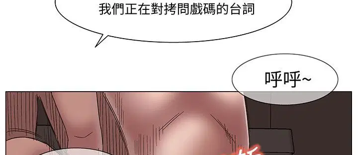 第18話