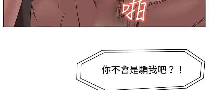 第18話