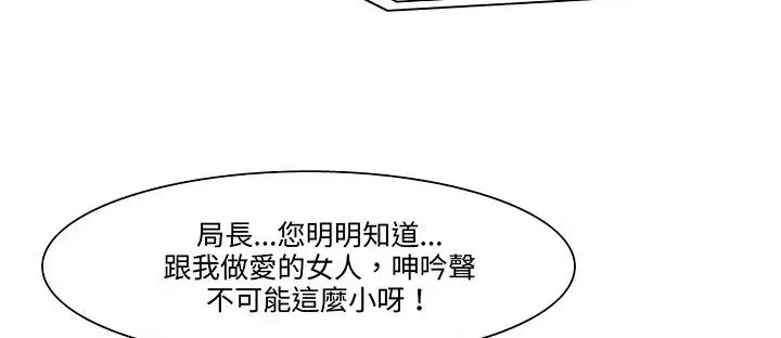 第18話