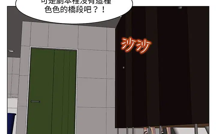 第18話