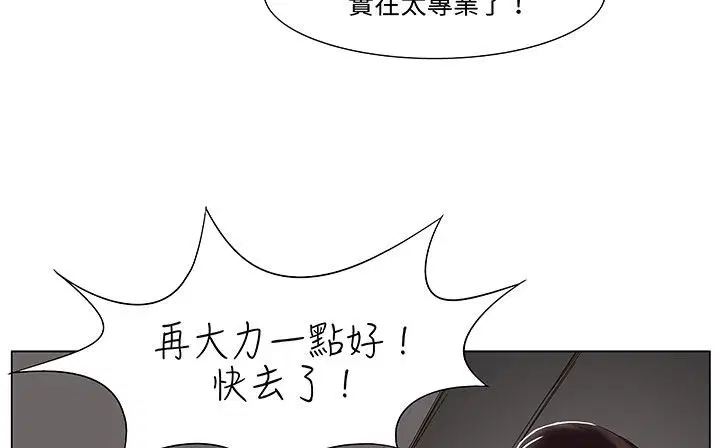 第18話