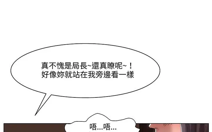 第18話