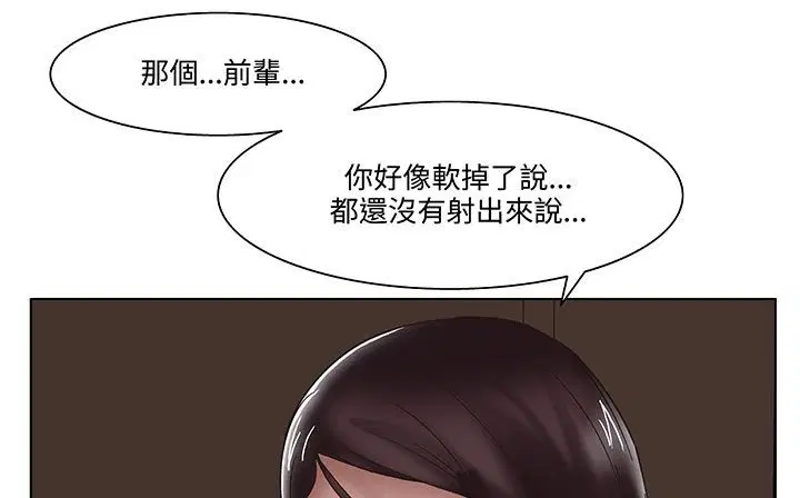 第18話