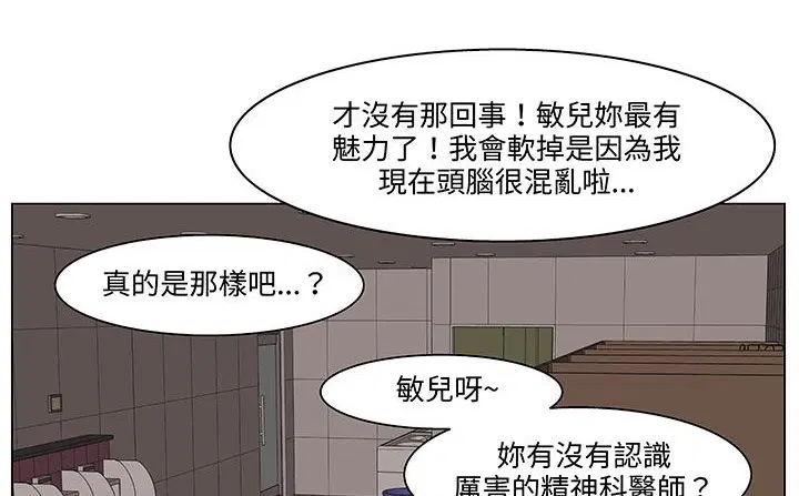第18話