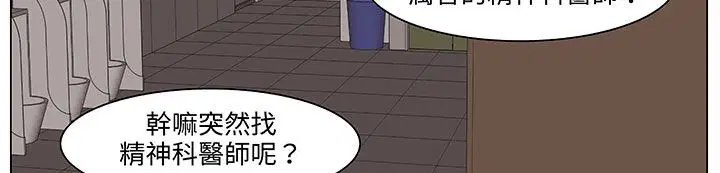 第18話