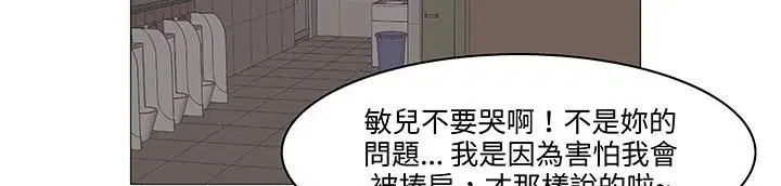 第18話