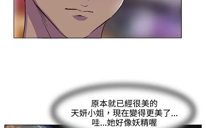 第19話