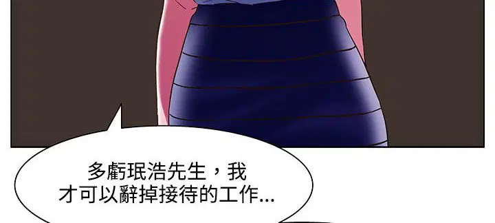 第19話