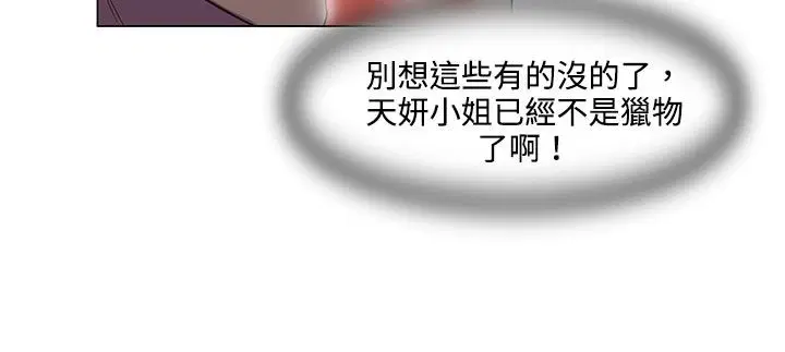 第19話