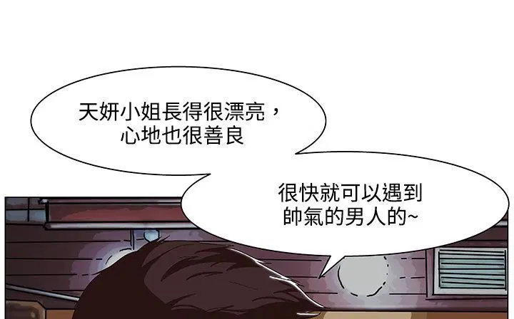 第19話