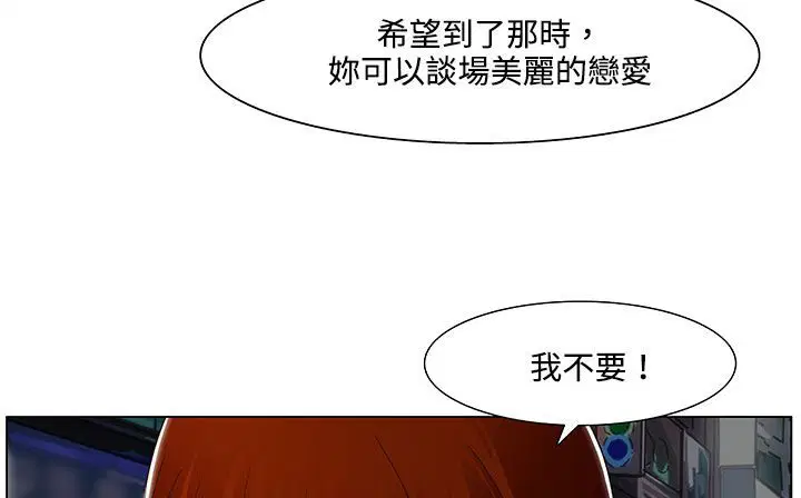 第19話