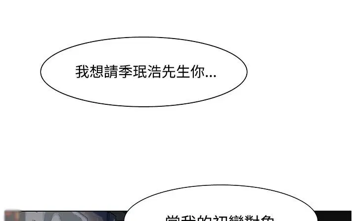 第19話