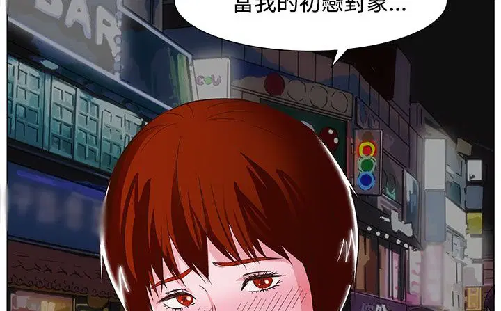 第19話