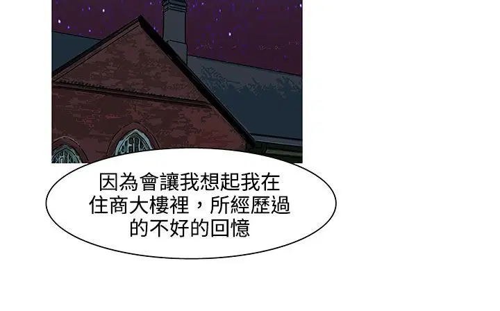 第19話