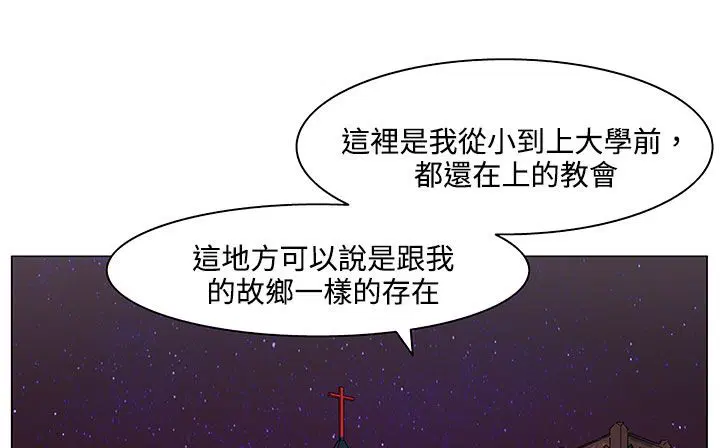 第19話