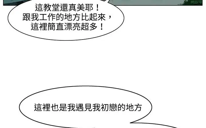 第19話