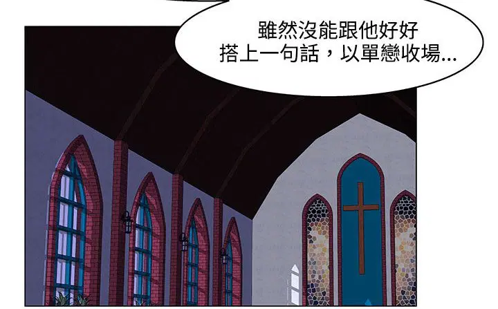 第19話