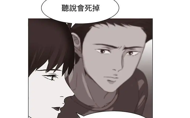 第19話