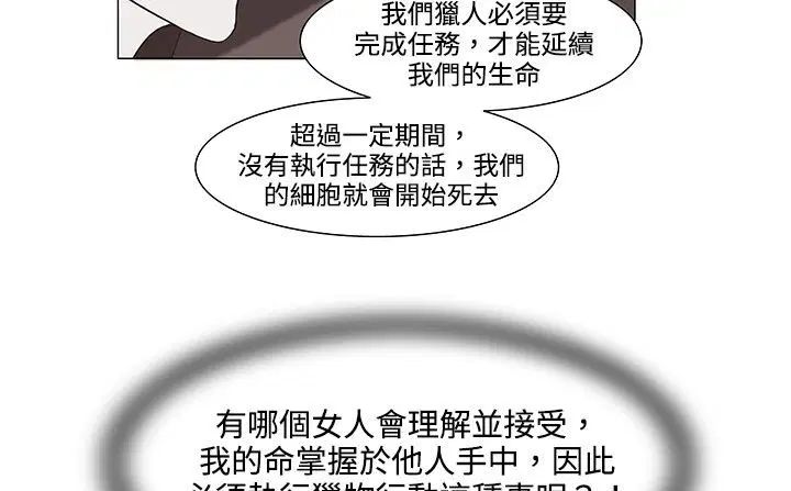 第19話