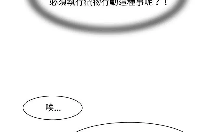 第19話