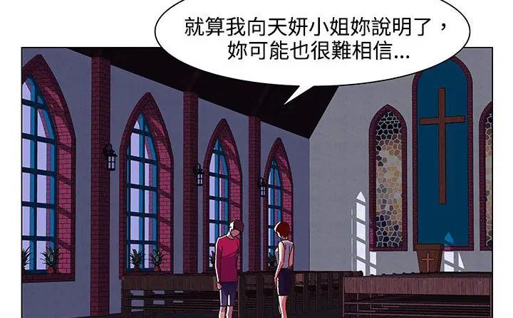 第19話