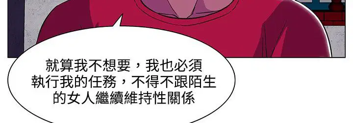 第19話
