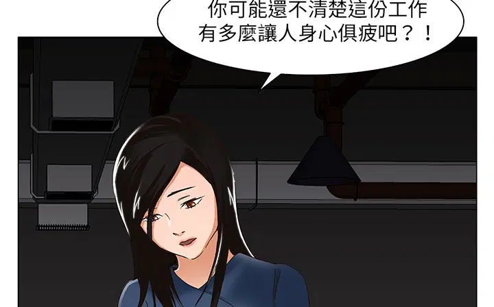 第19話