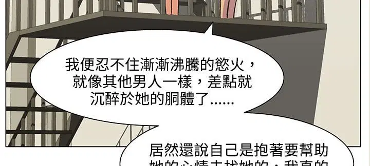 第19話