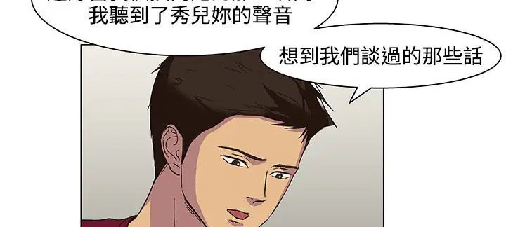 第19話