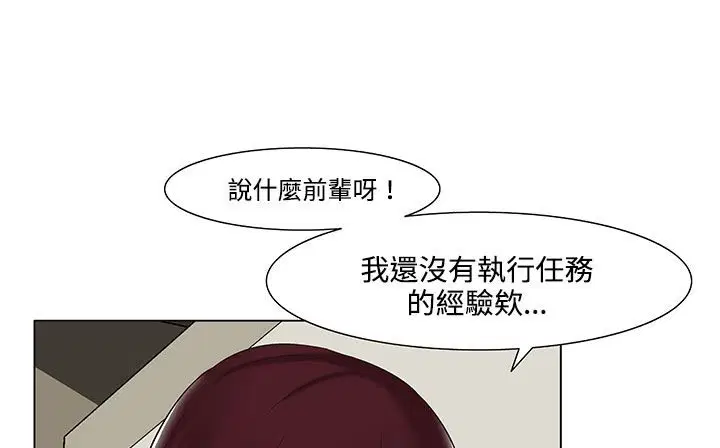 第19話