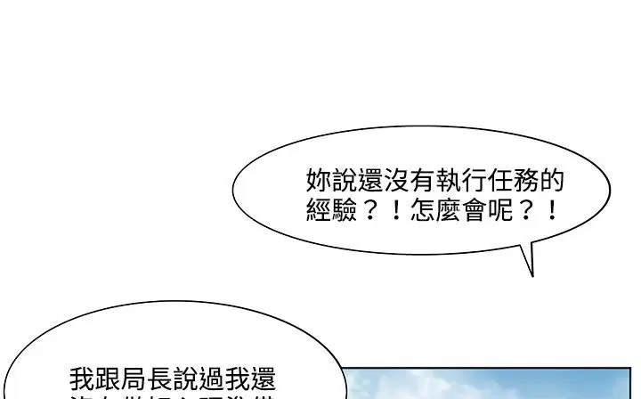 第19話