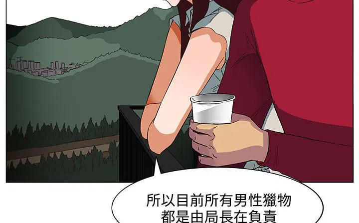 第19話