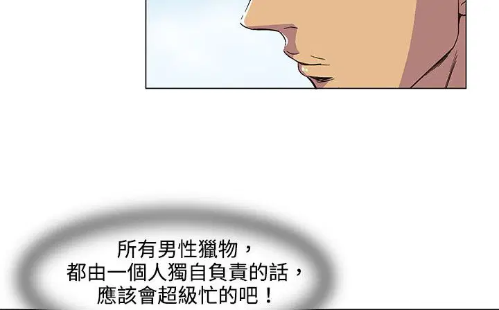 第19話
