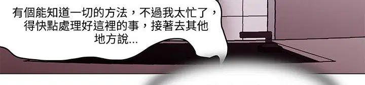 第19話
