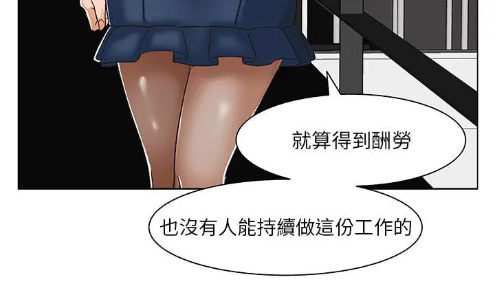 第19話