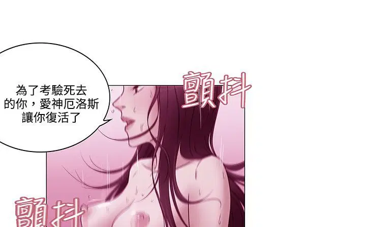 第19話