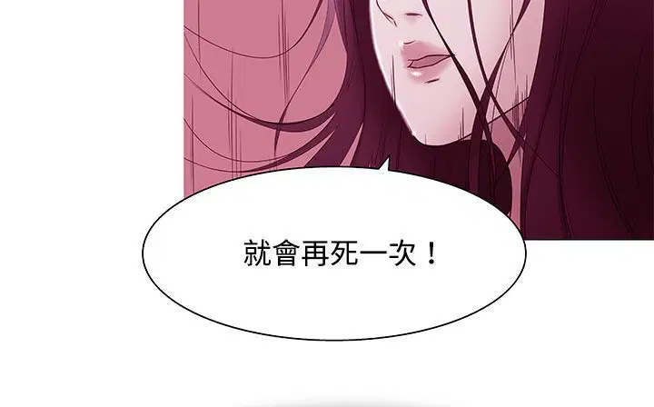 第19話
