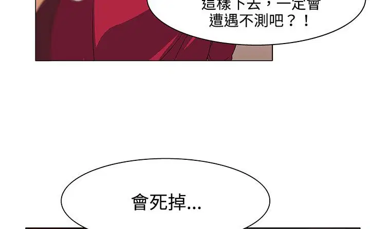 第19話