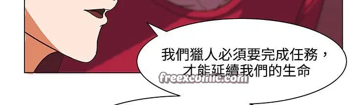 第19話
