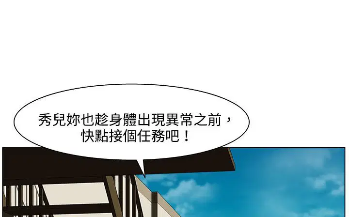 第19話