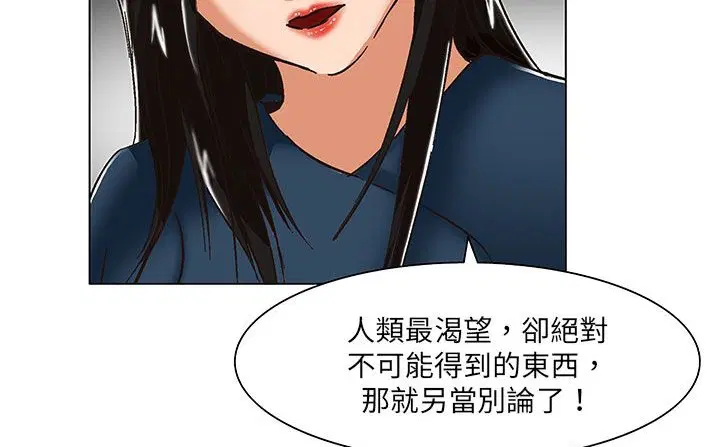 第19話