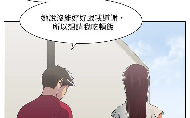 第19話