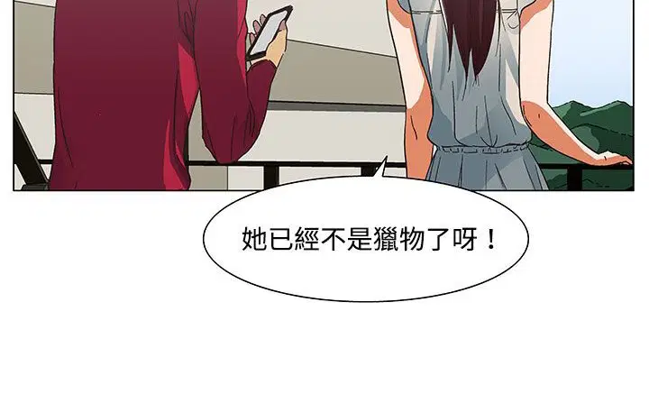 第19話
