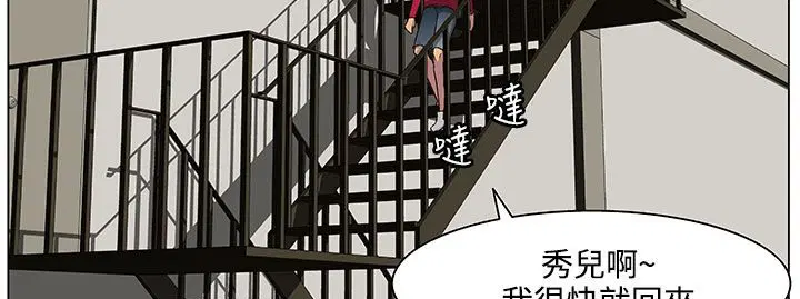 第19話