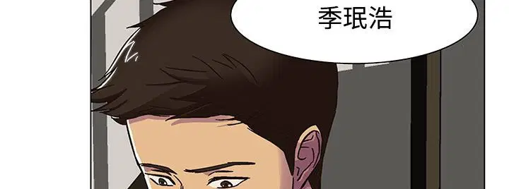 第19話