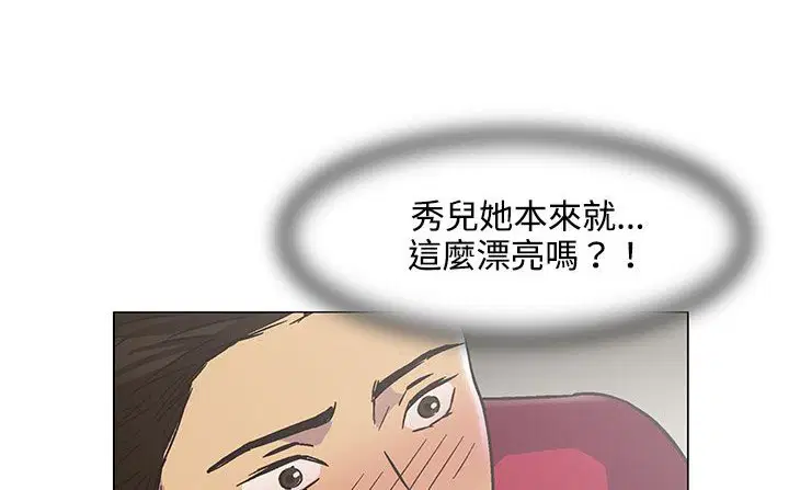 第19話