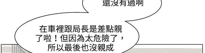 第19話
