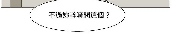 第19話