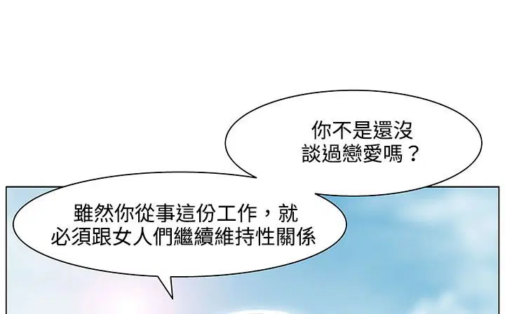 第19話