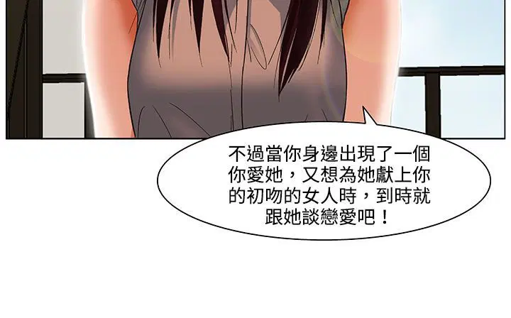 第19話